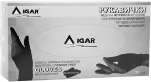 Рукавички латексні ТМ"IGAR" чорні L  200шт (13676)