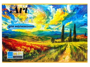 Зошит для малювання 20 арк Фемілі (ТЕ14275). Фото 5