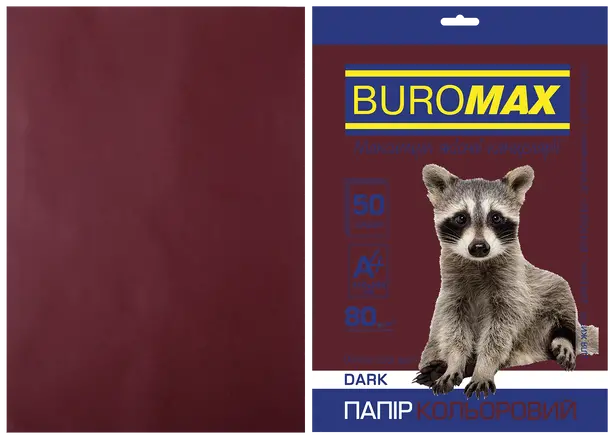 Папір кольоровий Buromax Dark А4 80г/м2 коричневий 50 арк. (BM.2721450-25)