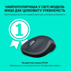Комп'ютерна миша Logitech M185 безпровідна Grey (910-002238). Фото 2