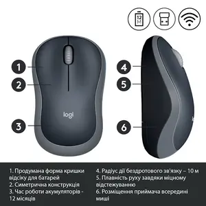 Комп'ютерна миша Logitech M185 безпровідна Grey (910-002238). Фото 4