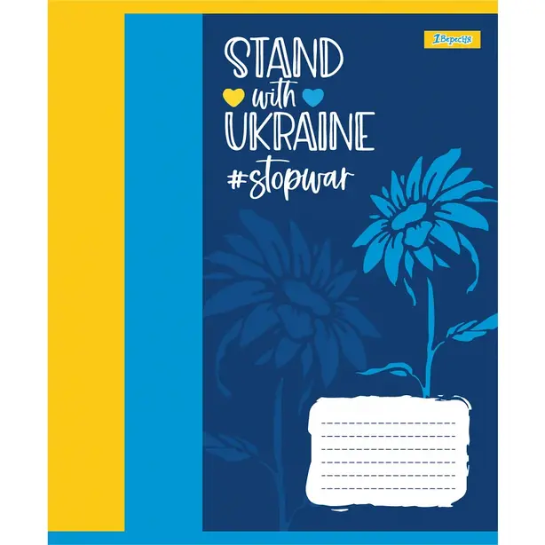 Зошит шкільний 1 Вересня Ukraine above all А5 48 арк. клітинка м'яка політурка (768230). Фото 5