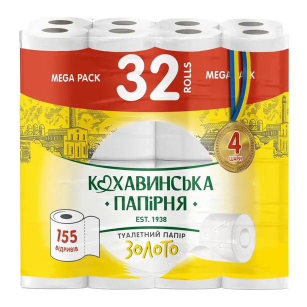 Туалетний папір Кохавинська папірня Золото 4 шари 155 відривів 32 рулони (451269)