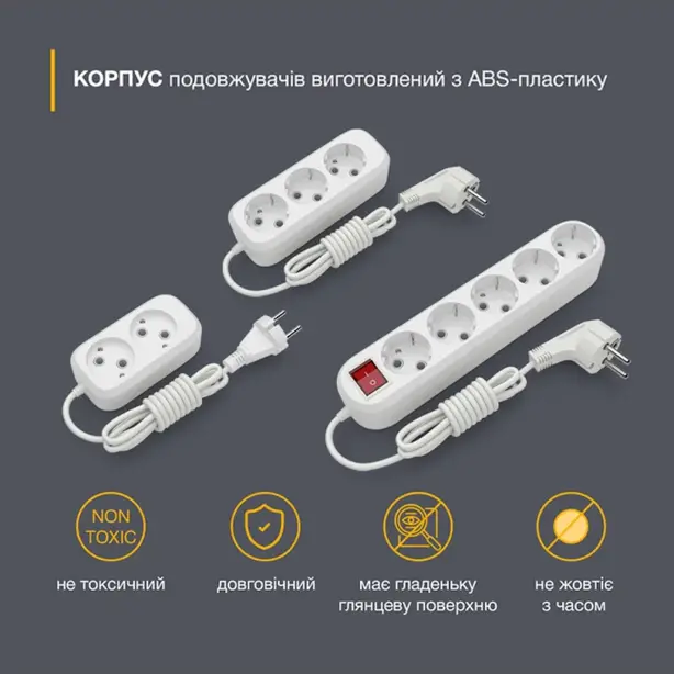 Мережевий фільтр живлення ELECTRUM 3м  5 розеток білий (U0738867). Фото 6