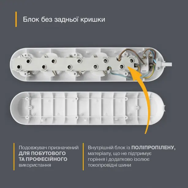 Мережевий фільтр живлення ELECTRUM 3м  5 розеток білий (U0738867). Фото 5