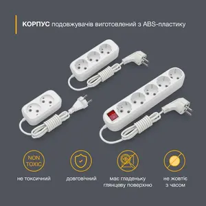 Мережевий фільтр живлення ELECTRUM 3м  5 розеток білий (U0738867). Фото 6