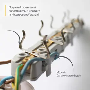 Мережевий фільтр живлення ELECTRUM 3м  5 розеток білий (U0738867). Фото 4