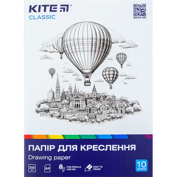 Папка для креслення Kite А4 200 г/м2 10 арк. (K23-269)