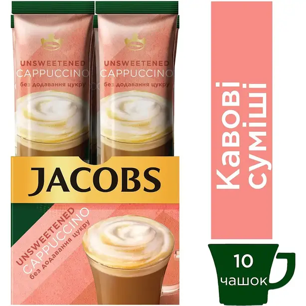Кава розчинна у стіках 3в1 Jacobs 3в1 Cappuccino без цукру 14г х 10 шт (106389). Фото 2