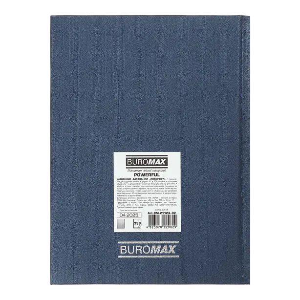 Щоденник датований A5 POWERFUL синій бумвініл (BM.21124-02). Фото 6