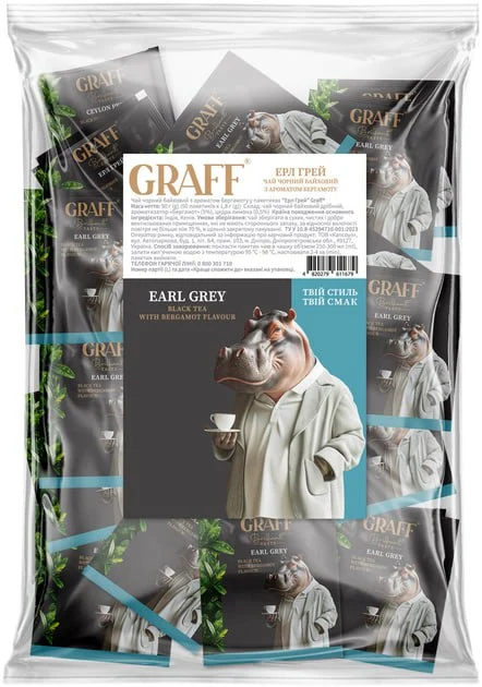 Чай в пакетиках кадді чорний байховий з ароматом бергамоту Graff Earl Grey tea 1,8г х 50 шт (25503001)