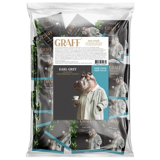 Чай в пакетиках чорний байховий з ароматом бергамоту Graff Earl Grey tea 2г х 50 шт (25505008)