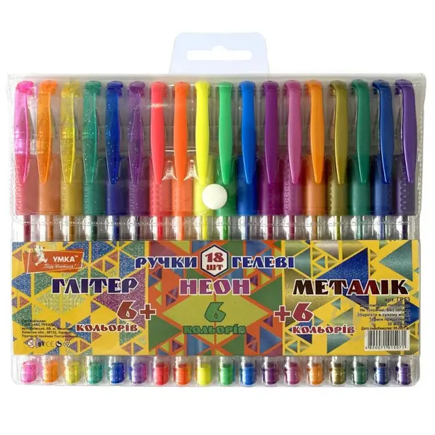 Набір гелевих ручок УМКА Glitter+Neon+Metallic 18 кольорів  ГР53 (01190180) 
