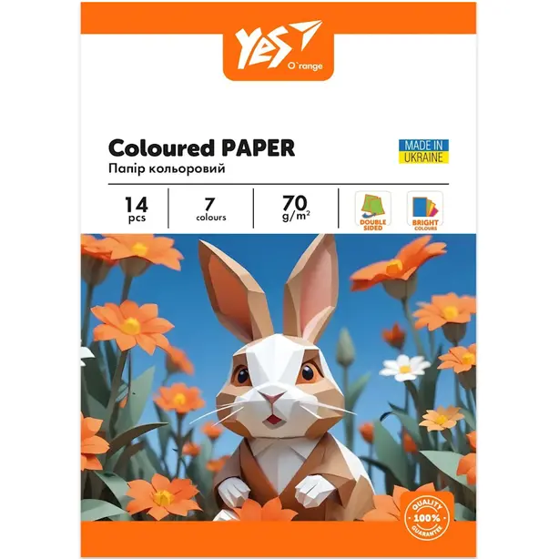 Папір кольоровий YES Orandge Line А4 20арк  (954898)