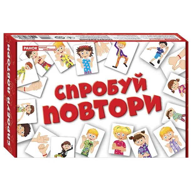Настільна гра Спробуй повторити (708242)