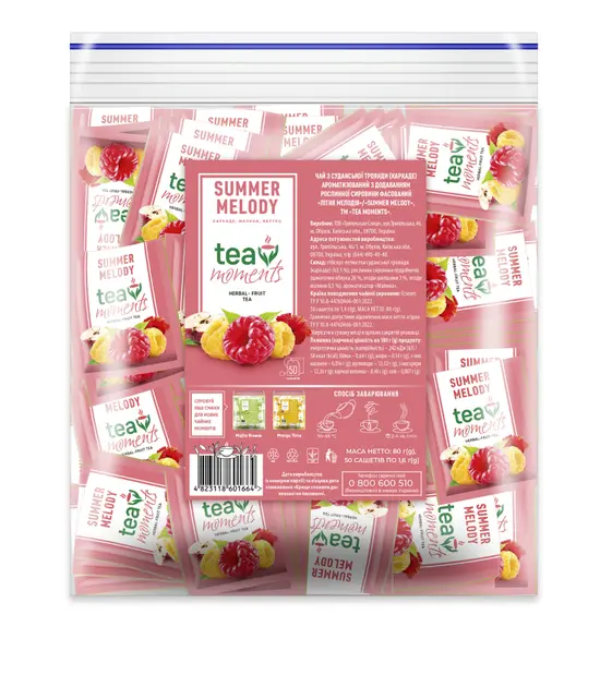 Чай фруктовий  Tea Moments Літня мелодія 50 шт (601664)
