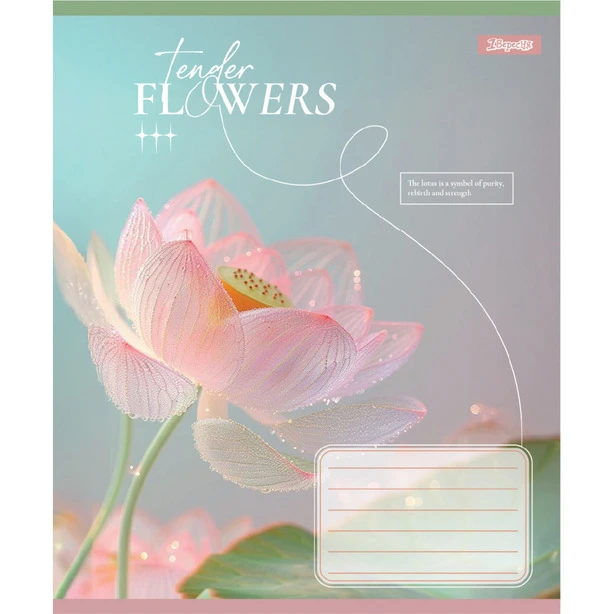 Зошит шкільний 1 Вересня Tender Flowers  А5 60 арк. клітинка м'яка політурка (768082). Фото 2