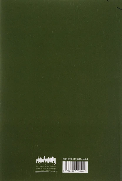 Книга Точка нуль (138325). Фото 2