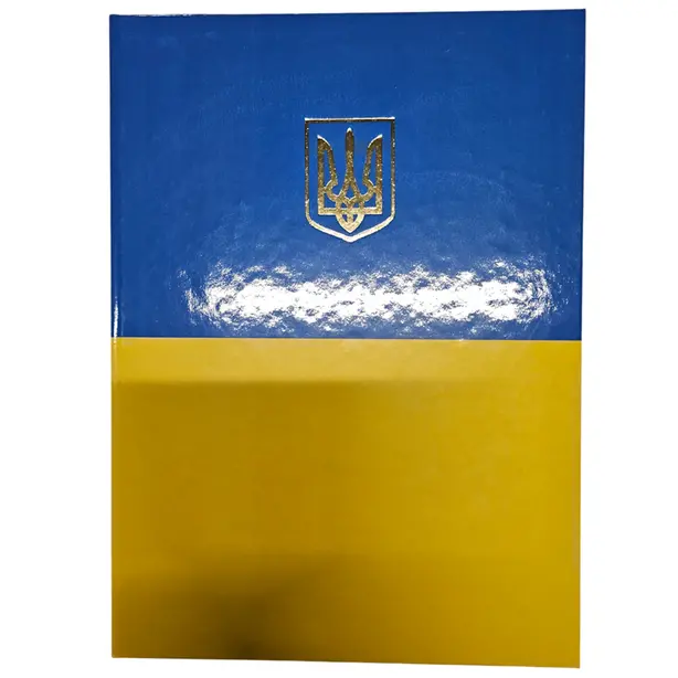 Папка до підпису A4 із гербом синьо-жовтий (П-180.Gerb)