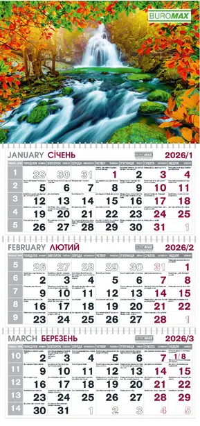 Календар Buromax настінний квартальний на 3 пружини 2026р (BM.2105.7) 