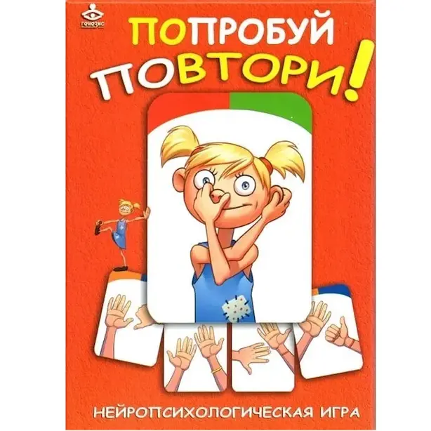 Настільна гра нейропсихологічна літери (129857)