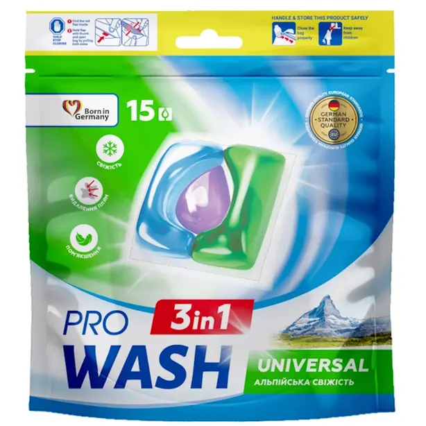  Капсули для прання PRO WASH Альпійська свіжість 15шт (8002222)