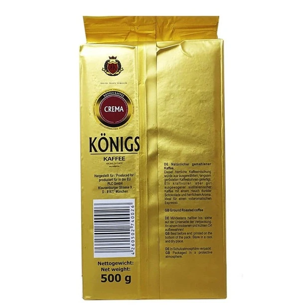Кава мелена Konigs Crema Kaffee  500гр (740026). Фото 3