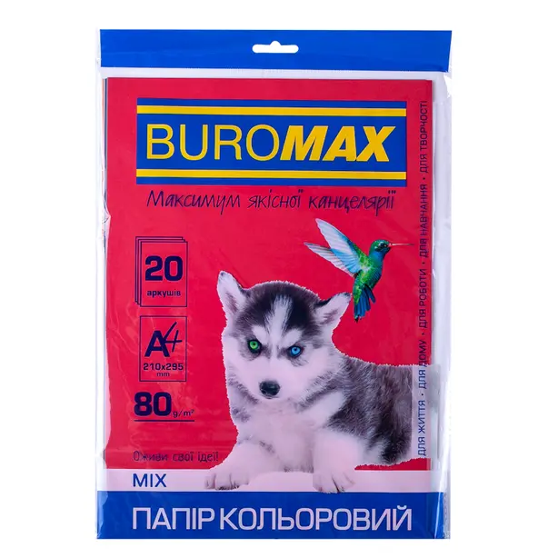 Папір кольоровий Buromax DARK+NEON А4 80г/ 10 кольорів 20 арк.(BM.2721020-99)