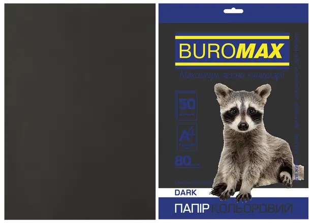 Папір кольоровий Buromax Dark  А4 80г/м2 чорний 20 арк. (BM.2721420-01)