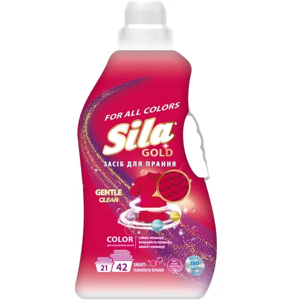 Засіб для прання Sila Gold Color 2,5 кг (7606502)