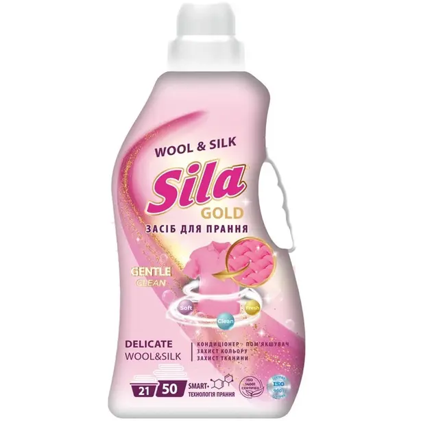 Засіб для прання Sila Gold Delicate 2,5 кг (7606458)