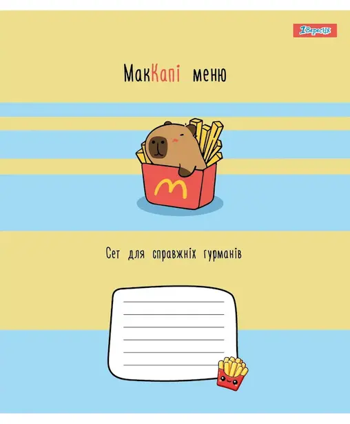 Зошит шкільний 1 Вересня Capybara А5 12 арк. клітинка м'яка політурка (768153). Фото 5