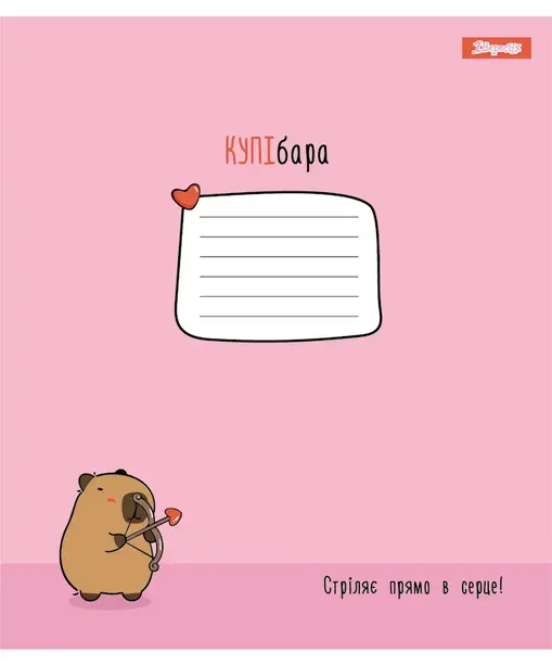 Зошит шкільний 1 Вересня Capybara А5 12 арк. клітинка м'яка політурка (768153). Фото 6