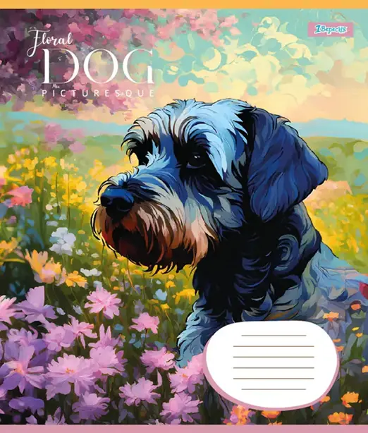 Зошит шкільний 1 Вересня  Floral dog А5 18арк. клітинка м'яка політурка (766957). Фото 3