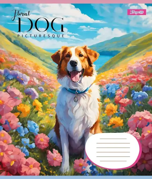Зошит шкільний 1 Вересня  Floral dog А5 18арк. клітинка м'яка політурка (766957). Фото 4