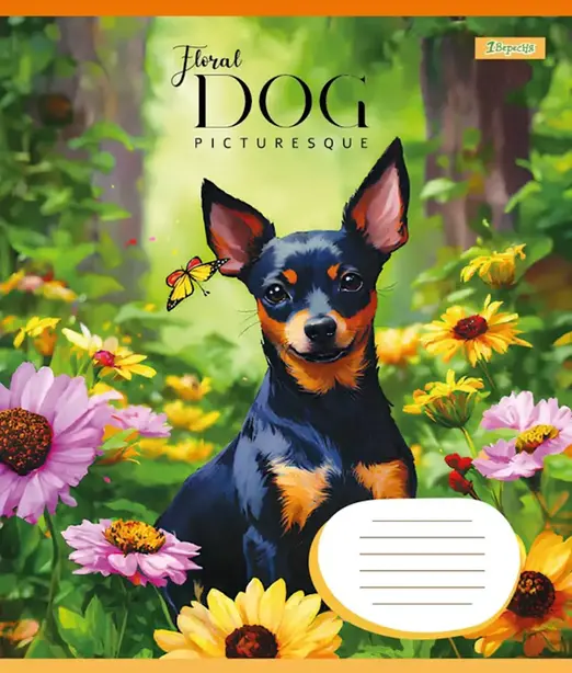 Зошит шкільний 1 Вересня  Floral dog А5 18арк. клітинка м'яка політурка (766957). Фото 2