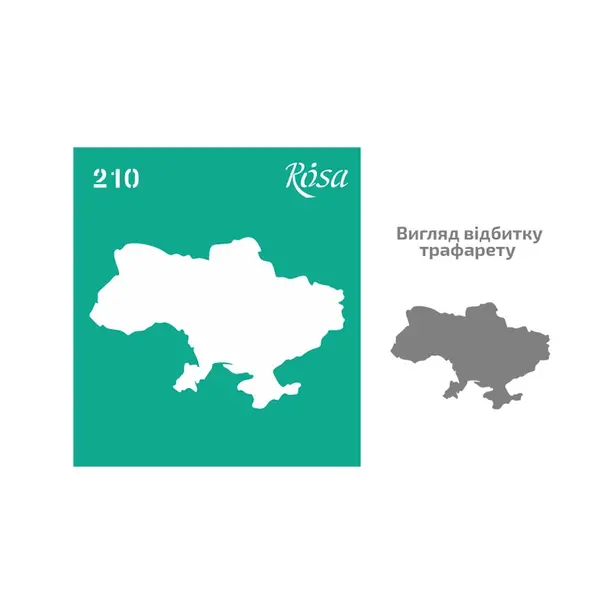 Трафарет багаторазовий самоклеючий ROSA TALENT Україна 13х20см асорті (GTP50085584). Фото 10