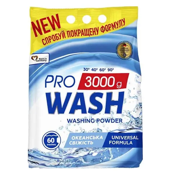Пральний порошок  ProWash універсальний Океанська свіжість 3 кг (8005698)