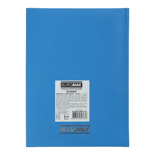 Щоденник недатований A5 CLASSIC синій штучна шкіра (BM.20980-02). Фото 2