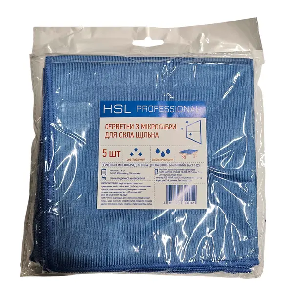 Серветка для прибирання універсальна мікрофібра HSL Professional 5шт 35х35 см (300142)