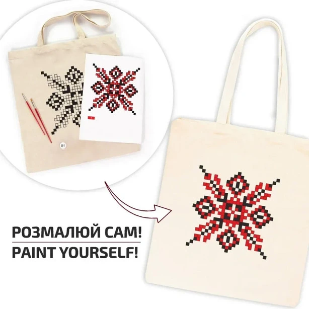 Набір для творчості екосумка-розмальовка Вишиванка бавовна 220 г/м2 38х42см ROSA Talent (N0003651). Фото 3