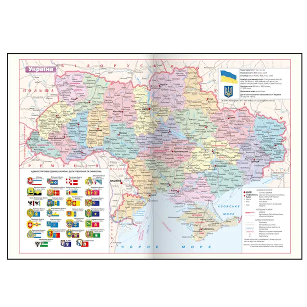 Щоденник недатований Buromax  STRONG А6 336 арк. поліграфічна лінія чорний (BM.26050-01). Фото 6