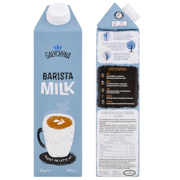 Молоко Галичина Barista ультрапастеризоване безлактозне 2,5% 1 л (764377). Фото 3