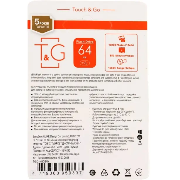 Флеш накопичувач 64GB USB T&G (421014). Фото 2