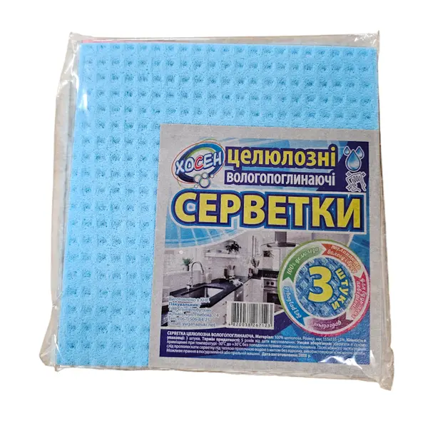 Серветки для прибирання целюлозні вологопоглинаючі 15,5х15,5 см Хосен 3шт/уп (43385)