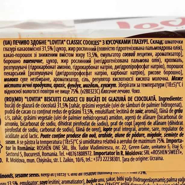 Печиво ROSHEN Lovita Classic Cookies з шоколадними дропсами 150 г (633324). Фото 4