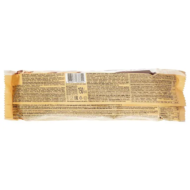 Печиво ROSHEN Lovita Classic Cookies з шоколадними дропсами 150 г (633324). Фото 3