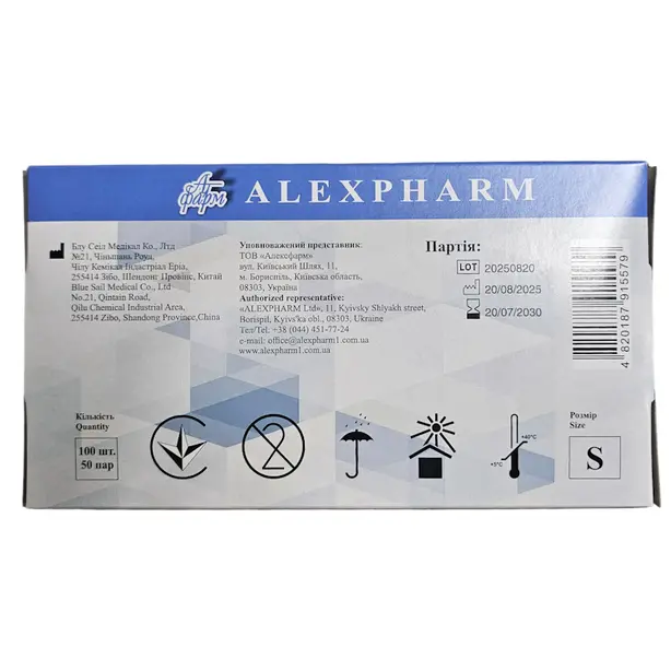 Рукавички Alexpharm нітрилові чорні без пудри S 100 шт./уп. (915579) . Фото 2