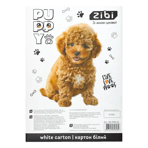 Картон Zibi CATS&DOGS білий А4 10арк. 235г/м2 (ZB.1990-22). Фото 2