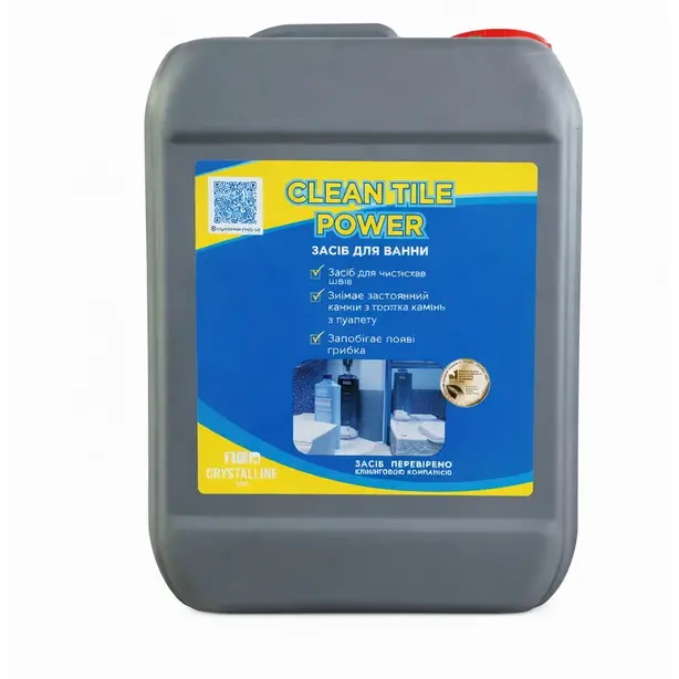 Засіб для видалення складних соляних нальотів Clean tile power 5 л (0400033)